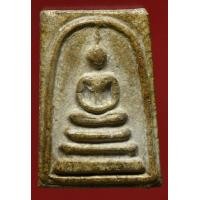 ราคา พระสมเด็จ พระบ้านเนื้อหาเก่าสวย (20264369064)