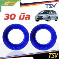 ราคา รองสปริงหลัง ยูรีเทน รองสปริงแก้ติดซุ้ม JazzGD GE City02Brio ยี่ห้อ TSV 1คู่ 20มิล 201108 30มิล 201106 (24336548396)