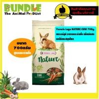 ราคา Versele Laga NATURE CUNI 700g เนเจอร์คูนิ อาหารกระต่ายโต เพิ่มผักสด ผลไม้และสมุนไพร (7145006424)