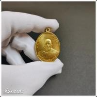 ราคา เหรียญพระครูญาณวิลาศ หลวงพ่อแดง วัดเขาบันไดอิฐ ปี 2503 จันทราภา (16988357946)