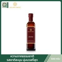 ราคา Golden Sweet น้ำผึ้งป่าเดือนห้า พรีเมียม SUMMER WILD HONEY 500 1000 กรัม (12599678600)