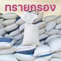 ราคา ทรายกรองสำหรับเครื่องกรองทรายสระว่ายน้ำ (21381866416)