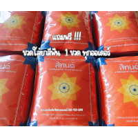 ราคา ยาสีฟันสีทนต์ 1 โหล ขนาด 25 กรัมx 12 ซอง แถมฟรี ขวดใส่ยาสีฟัน1ขวด ทุกออเดอร์ (18169388861)