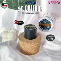 ราคา St Dalfour ครีมคูเวต รุ่นคาดทอง ของแท้100 (15666047263)