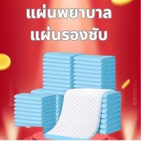 ราคา Softex ซอฟเท็กซ์ แผ่นรองซับผู้ใหญ่ ขนาดS XLบรรจุ 100 20 ชิ้น ห่อ (21714946846)