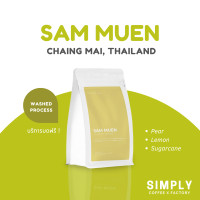 ราคา กาแฟดอยสามหมื่น Doi sam muen จังหวัดเชียงใหม่ อาราบิก้า 100 Simply Coffee Roasters ออกใบกำกับภาษีได้ (18872146376)