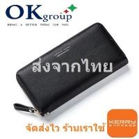 ราคา OKgroup WC01 FOREVER YOUNG กระเป๋าสตางค์ กระเป๋าตังค์ กระเป๋าเงิน กระเป๋าตังค์ยาว เป๋าตังผู้หญิง กระเป๋าผู้หญิง กระเป๋าตัง กระเป๋าแฟชั่น กระเป๋าเกาหลี กระเป๋าสตางค์ผู้หญิง กระเป๋ายาวหญิง กระเป๋ายาวหนั