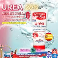 ราคา INSTITUTO ESPANOL โลชั่น ครีมบำรุงผิว บอดี้ครีม ยูเรีย 9 9 20 จากสเปน 7 แบบ 7 ขนาด INSTITUTO ESPANOL UREA SKIN REPAIR CREAM BODY CREAM HAND CREAM MOISTURIZING LOTION ครีมทาผิว พร้อมส่งจากไทย (26302233