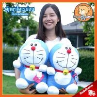 ราคา ตุ๊กตา โดเรมอน ลิขสิทธิ์แท้ ขนาด 16 นิ้ว จัดส่งฟรี ตุ๊กตา Doraemon ตุ๊กตา โดเรม่อน ตุ๊กตาโดเรมอน ตุ๊กตาโดเรม่อน ตุ๊กตาDoraemon ตุ๊กตา แมวสีฟ้า จากเรื่อง Doraemon โดเรมอน (444860451)