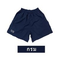 ราคา กางเกงลายพราง BANG BANG กางเกงแบงแบง กางเกงขาสั้น กางเกง กางเกงลำลอง ทรงสปอร์ต เล่นกีฬา เกรดเอ ตำรวจ ทหาร ข้าราชการ บก เรือ อากาศ (19014378445)