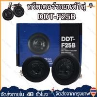 ราคา จัดส่งจากกรุงเทพ 3800W เพาเวอร์ขับเบส เพาเวอร์ซับเบส เพาเวอร์แอมป์ 2CH ขับลำโพงซับ 10นิ้ว วอยซ์คู่ กินไฟน้อย เพาเวอร์ พาวเวอร์แอมป์ (24836634212)