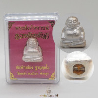 ราคา พระสังกัจจายน์ เนื้อสำริดชุบเงิน จิวเวอร์รี่ รวยรับทรัพย์ พ่อท่านผ่อง วัดแจ้ง จ พัทลุง (16890564254)