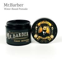 ราคา mr barber pomade men รุ่นGreen เซ็ตผมผู้ชาย ปอมเมด โพเมด แว๊กซ์จัดทรงผม (417815679)