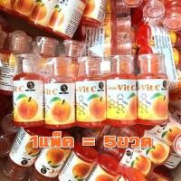 ราคา หัวเชื้อวิตามินซีควีน White perfect 1แพ็ค 5ขวด (789578204)