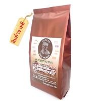 ราคา กาแฟคั่วเข้ม บด จากดอยช้าง อ่อน กลาง เข้ม บด เมล็ด 1x250g (20266743339)