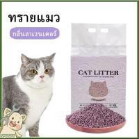 ราคา กะบะทรายแมว ห้องน้ำแมว เพิ่มความใหญ่และความลึกโดยไม่ต้องกระเซ็นXXXXXL ห้องน้ำแมวใหญ่ กระบะทราย ส้วมแมวใหญ่ ห้องน้ำแมว ถา (25040951204)