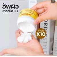 ราคา หัวเชื้อมะหาดผิวขาวของแท้ โลชั่นบำรุงผิวกาย (126223242595)