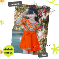 ราคา 3028 UL ชุดเด็กผู้หญิง ชุดแฟชั่นเด็กผู้หญิง ชุดแฟนซี กระโปรง เดรส ลายดอก สงกรานต์ กระโปรงบาน ทองกวาว (21571246540)