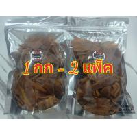 ราคา เบคอนอบซอสญี่ปุ่น 1000 กรัม (23850952358)
