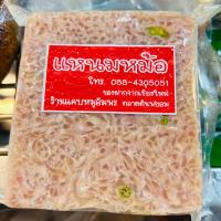 ราคา แหนมหม้อ อัมพร ขนาด 500 กรัม จากร้านอัมพร ตลาดต้นพยอมเชียงใหม่ แหนมหม้อตัด แหนมหม้อกระเทียมสด แหนมหม้อแบบก้อน สี่เหลี่ยม (24578032740)