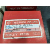 ราคา ลูกสูบพร้อมแหวน ฮอนด้า แดช Honda Dash 125 cc งานรุ่นเก่าค้างร้าน (23020530545)