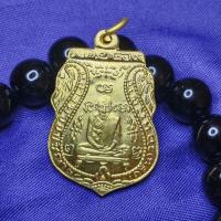 ราคา S166 เหรียญหลวงพ่อกลั่น วัดพระญาติ จ อยุธยา (16449990288)