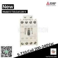 ราคา Mitsubishi แมกเนติก คอนแทคเตอร์ S T10 Coil คอยน์ 220V Magnetic Contactor (23654136640)