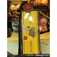 ราคา สบู่สมุนไพรเด็ก เบบี้โซฟ 150กรัม 3ก้อน สูตรต้นตำหรับมาดามเฮง MadameHeng Baby Soap (2466540594)