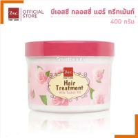 ราคา ของแท้100 แฮร์ ทรีทเม้นท์ Bsc บี เอส ซี กลอสซี่ แฮร์ ทรีทเม้นท์ Bsc Glossy Hair Treatment Wax Tsubaki 400ml ครีม หมักผม เข้มข้น ผมหอม บำรุง ผมเสีย (15332453161)