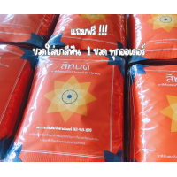 ราคา ยาสีฟันสีทนต์ 1 โหล ขนาด 25 กรัม x 12ซอง แถมฟรี ขวดใส่ยาสีฟัน1ขวด ทุกออเดอร์ (18095178639)