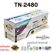 ราคา Color Box TN 2480 TN2480 TN 2460 TN2460 หมึกพิมพ์เลเซอร์เทียบเท่า HL L2370DN HL L2375DW HL L2385DW DCP L2535DW DCP L2550DW MFC L2715DW MFC L2750DW MFC L2770DW สีดำ 3000 แผ่น 1 กล่อง (16265669857)