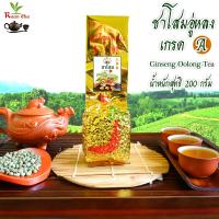ราคา ชาโสม เกรดA ชาโสมอู่หลง 200g หอมนุ่มชุ่มคอ 人参茶 (17004490059)