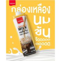 ราคา Aroma ครีมเหลว อโรม่า 1 ลิตร กล่องเหลือง กล่องแดง นมข้นจืด ครีมเทียมพร่องไขมัน (126337623908)