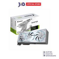 ราคา VGA การ์ดแสดงผล GIGABYTE AORUS GEFORCE RTX 5090 MASTER ICE 32G 32GB GDDR7 (24608923964)