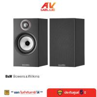 ราคา Bowers Wilkins B W 607 S2 Anniversary Edition Bookshelf speaker ลำโพง 5 100W (4758558143)