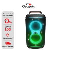 ราคา JBL PartyBox 520 Bluetooth Speaker Black ลำโพงปาร์ตี้ไร้สาย FS by Pro Gadgets (25221970652)