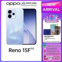 ราคา OPPO Reno 15 Pro Max OPPO Reno 15 Pro OPPO Reno 15 OPPO Reno 15F โทรศัพท์มือถือ ประกันศูนย์ไทย มีส่งด่วน Mocare (26073728087)