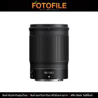 ราคา เลนส์กล้อง เลนส์ Nikon NIKKOR Z 85mm f 1 8 S Lens ประกันศูนย์นิคอนไทย FOTOFILE (875036075)