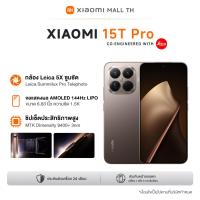 ราคา Xiaomi NEW Xiaomi 15T Pro 12 512 12 1024 กล้อง Leica 5x ซูมชัด จอถนอมสายตา 6 83 รีเฟรชเรท 144Hz ชิปเซ็ต MediaTe (25122172428)