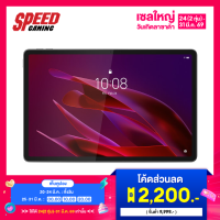ราคา Lenovo Yoga Tablet 8