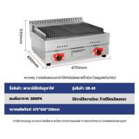 ราคา Phlinice เตาย่าง เตาย่างหินลาวา ระบบแก๊ส มี 3 ขนาดให้เลือก เตาปิ้งย่างแก๊ส อุณหภูมิสูงสุด 300 C รับประกัน 3 ปี (25767064612)