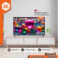 ราคา LG ทีวี LED TV 43 นิ้ว รุ่น 43UA8450PSA สีดำ MC (26293371487)