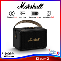 ราคา ลำโพงบลูทูธ Marshall รุ่น Kilburn 2 Black and Brass ลำโพงบลูทูธพกพาคุณภาพสูง ใช้งานได้ยาวนานถึง 20 ซม รับประกันศูนย์ 1 ปี (12588509974)