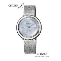 ราคา CITIZEN L นาฬิกาข้อมือผู้หญิง Eco Drive EM0640 82D Ambiluna Mother Of Pearl Lady watch พลังงานแสง (12420001381)