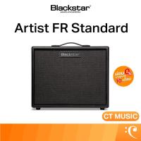 ราคา Blackstar Artist FR Standard ตู้ลำโพงกีตาร์ FRFR Guitar Amplifier แอมป์กีตาร์ แอมป์กีต้าร์ไฟฟ้า (126740604623)