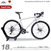 ราคา จักรยานเสือหมอบ RICHTER รุ่น RT 01 18สปีด ตีนผี Shimano SORA น้ำหนัก 10 5กก (126519559506)