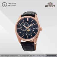 ราคา นาฬิกา ORIENT Comtemporary SUN MOON รุ่น RA AK0304B (7434431598)