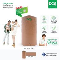 ราคา DOS ถังเก็บน้ำบนดิน รุ่น CHABA 1500L สี Pink Gold (12484372561)