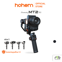 ราคา ประกันศูนย์ไทย1ปี Hohem iSteady MT2 Kit ไม้กันสั่นสำหรับกล้อง Camera Gimbal Stabilizer ไม้เซลฟี่ (23509045173)