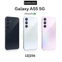 ราคา Samsung Galaxy A55 5G 12 256GBสมาร์ทโฟน หน้าจอ 6 6นิ้ว เครื่องศูนย์ไทย ประกันตามล็อตผลิต (24668137247)